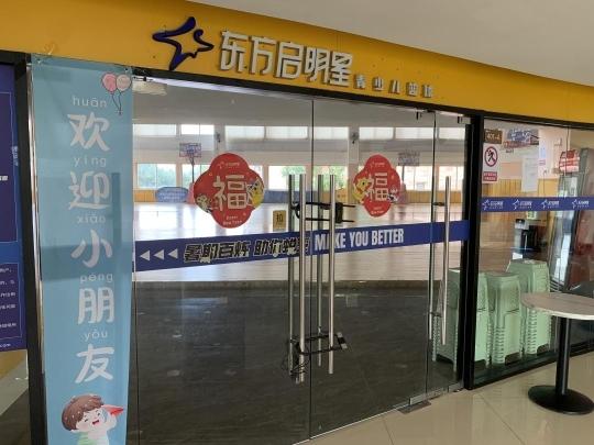知名篮球培训机构“东方启明星”被爆停摆，广州多个直营校区已停课