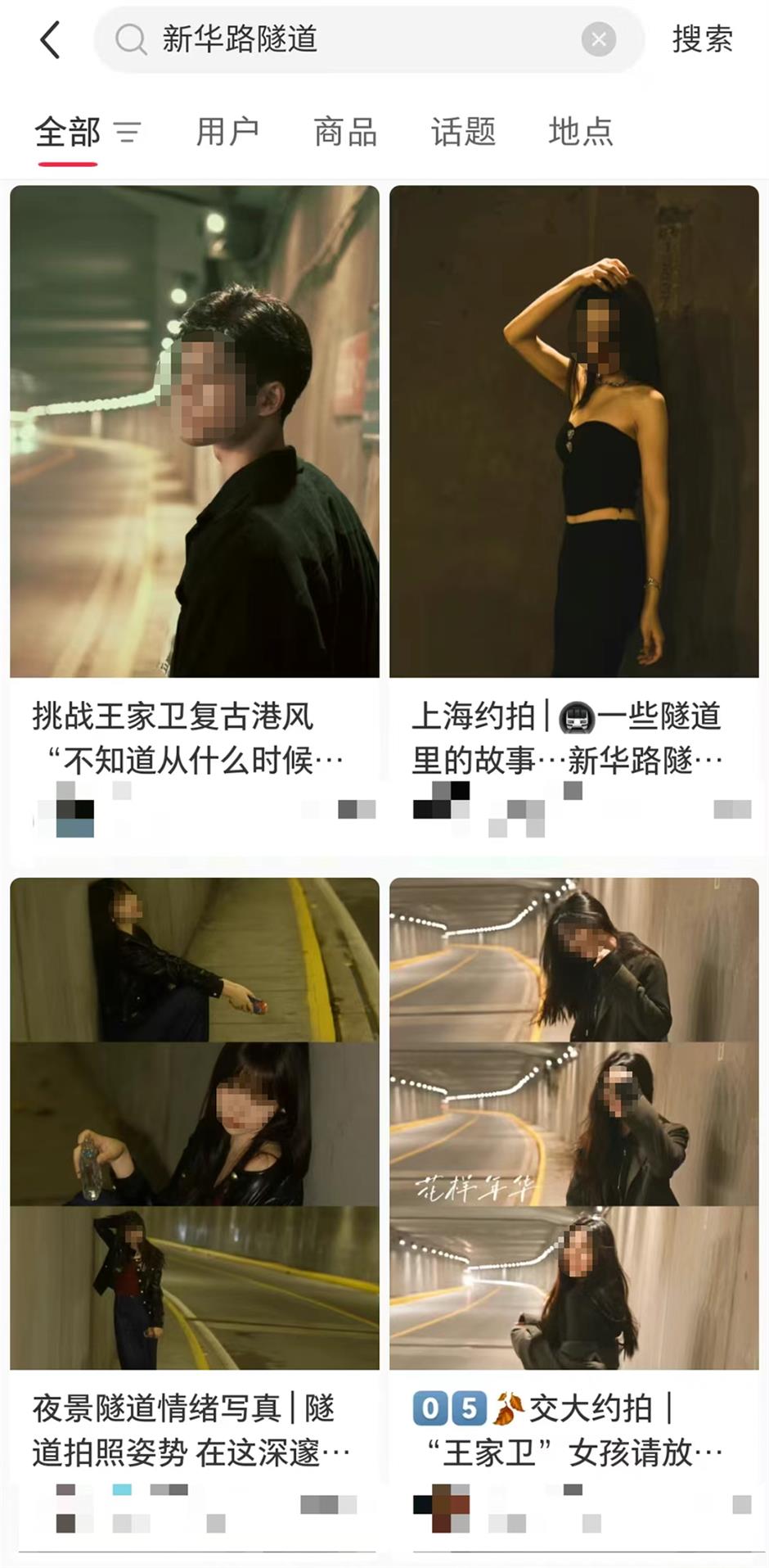 Shanghai’s viral ‘cinematic tunnel’ photos spark police crackdown