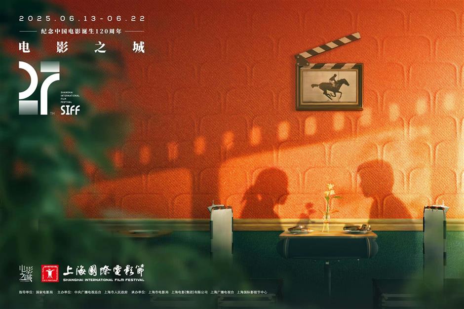 Shanghai International Film Festival, Shanghai TV Festival ready to offer a variety of programs