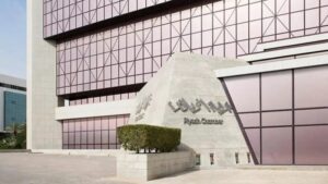 غرفة الرياض (أرشيف)