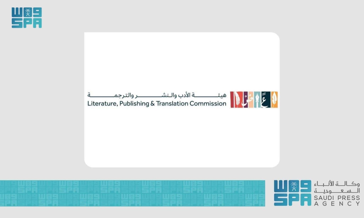 “Literature and Publishing” explores the role of legal translation in supporting international relations