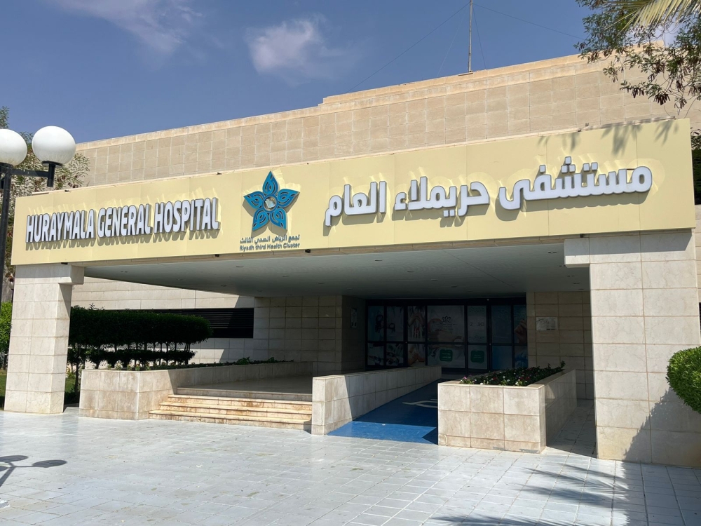 عملية جراحية دقيقة تعيد مجرى التنفس لمريض شاب بالرياض 1
