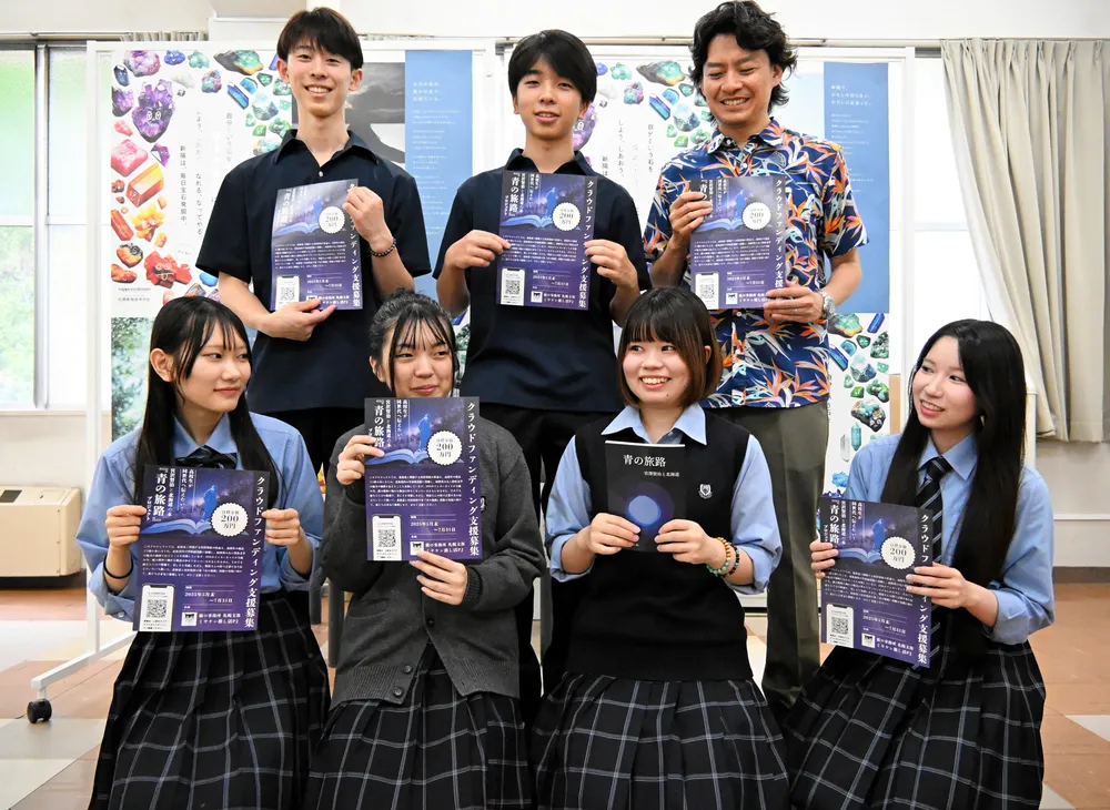“Local students in Hokkaido plan to publish and donate ‘Kenji’s Collection’ to promote his works, crowdfunding until the 31st”