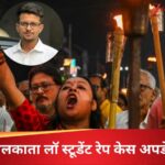 कोलकाता में प्रदर्शन