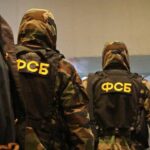 Источник фото: ФСБ