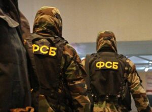 Источник фото: ФСБ