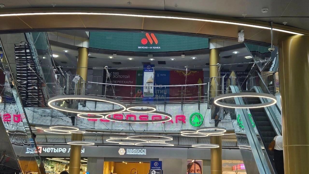 Inside the 'Ring' shopping center