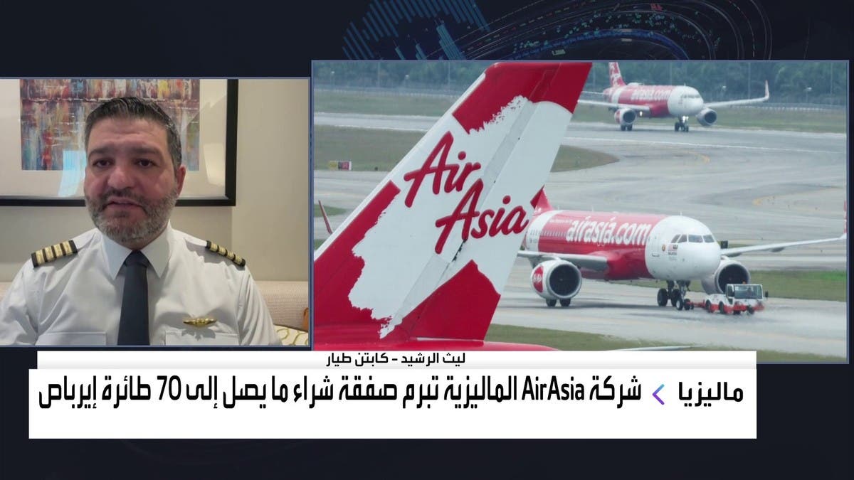 خبير للعربية: شراء طائرات A321XLR يُحدث تحولاً جذرياً في أزمة “إير آسيا” المالية