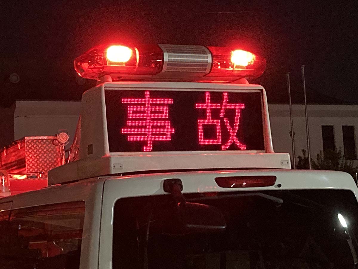 （資料写真）