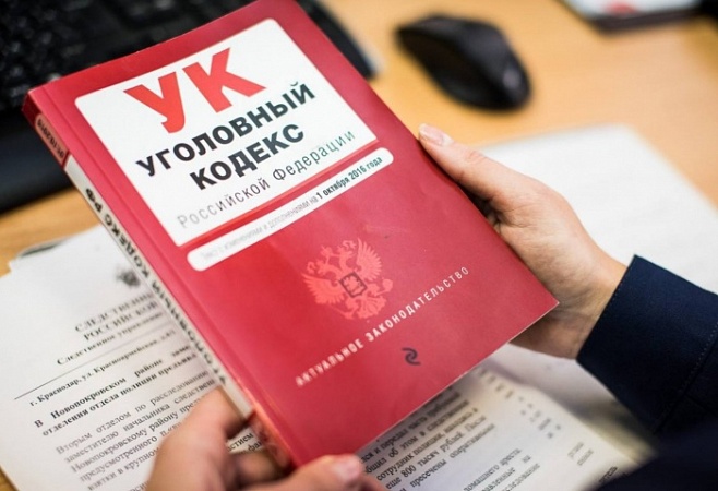 Источник фото: СУ СК РФ по Краснодарскому краю