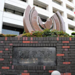 東京消防庁=2025年6月6日午前9時54分、東京都千代田区大手町1丁目、吉村駿撮影