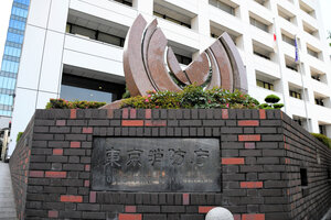 東京消防庁=2025年6月6日午前9時54分、東京都千代田区大手町1丁目、吉村駿撮影
