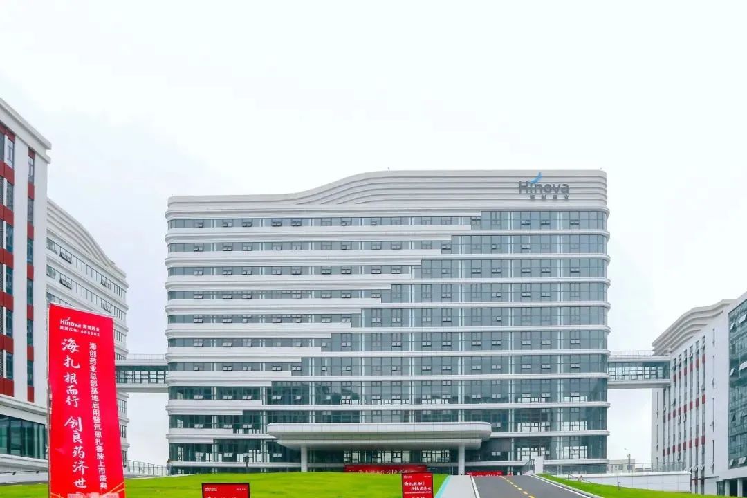 Another headquarters base opens in Chengdu, with new progress on these projects