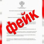 Фото пресс-службы администрации Сочи