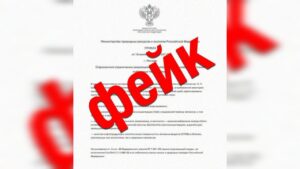 Фото пресс-службы администрации Сочи