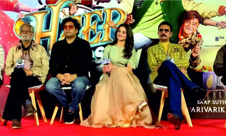 मुम्बई के जुहू पीवीआर में फिल्म हीर एक्सप्रेस के ट्रेलर लांच अवसर पर उपस्थित आशुतोष राणा, गुलशन ग्रोवर, संजय मिश्रा, दिविता जुनेजा व अन्य।