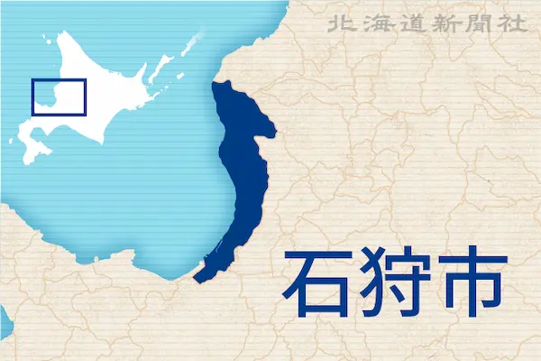 Ishikari City