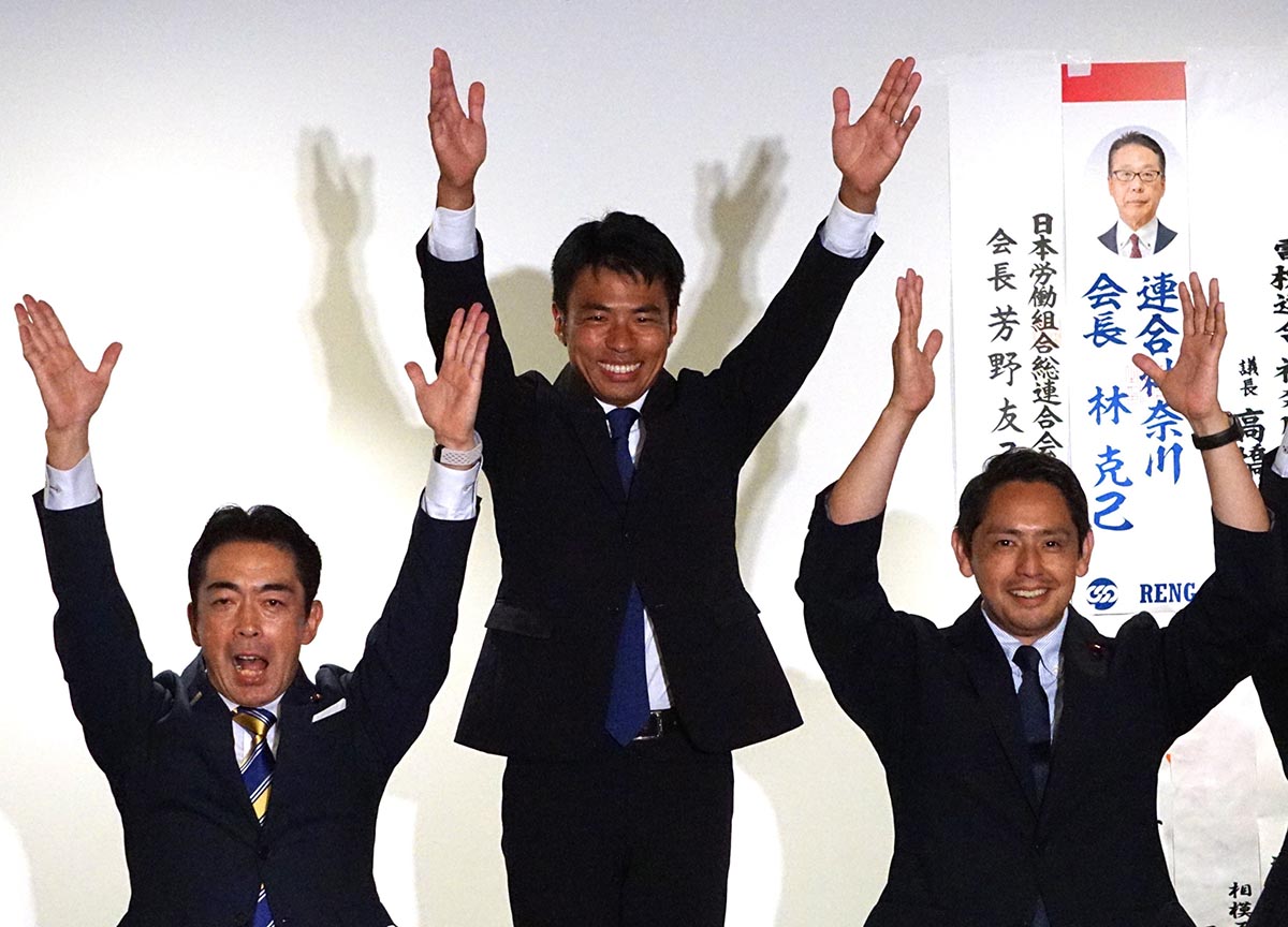 当選を確実にし、支援者らと万歳する籠島氏（中央）＝２０日午後８時１０分ごろ、横浜市西区の会議室3