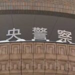 札幌・中央警察署は2025年7月28日、無免許過失運転致傷とひき逃げの疑いで、住所不定の男（25）を逮捕しました。