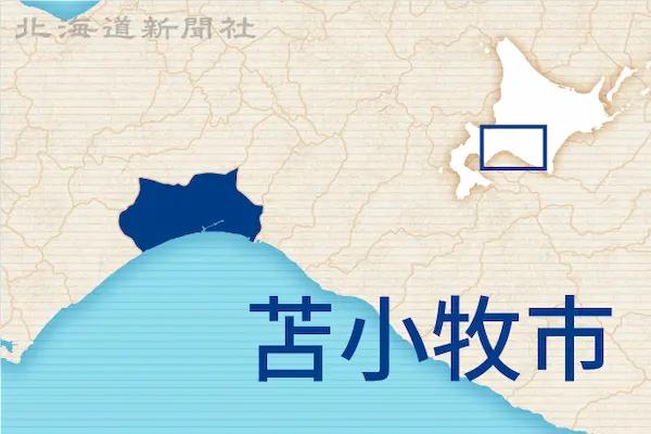 Tomakomai City
