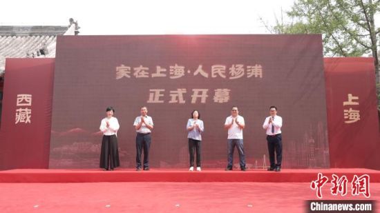 活动现场。 杨浦区委统战部供图