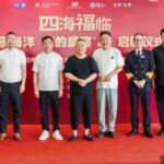 7月15日，爱达邮轮宣布爱达·魔都号德云社主题航次正式启航。爱达邮轮供图