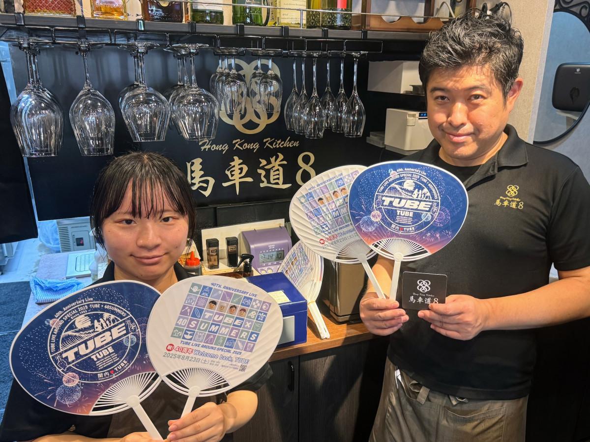 The manager and staff of 'Bashamichi 8,' one of the stores distributing fans.