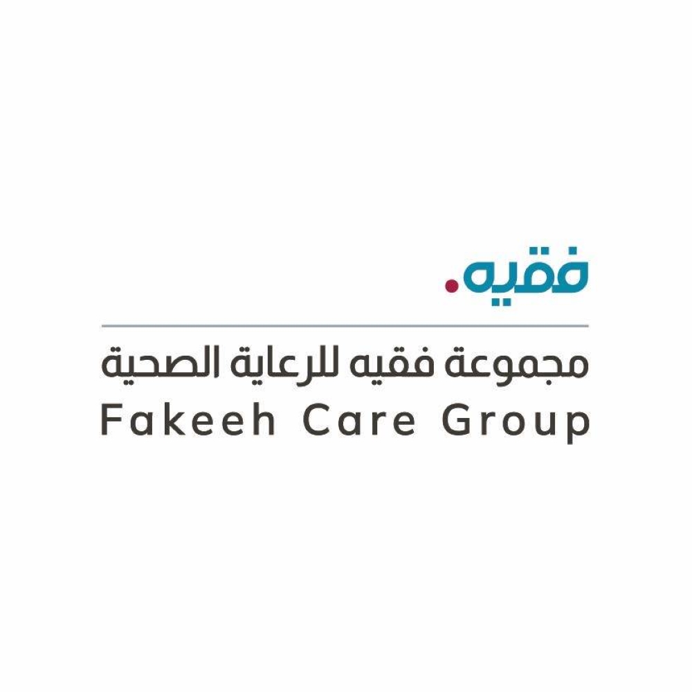 مجموعة فقيه للرعاية الصحية تحقق إيرادات بقيمة 1.51 مليار ريال خلال النصف الأول من عام 2025 - #عاجل 1