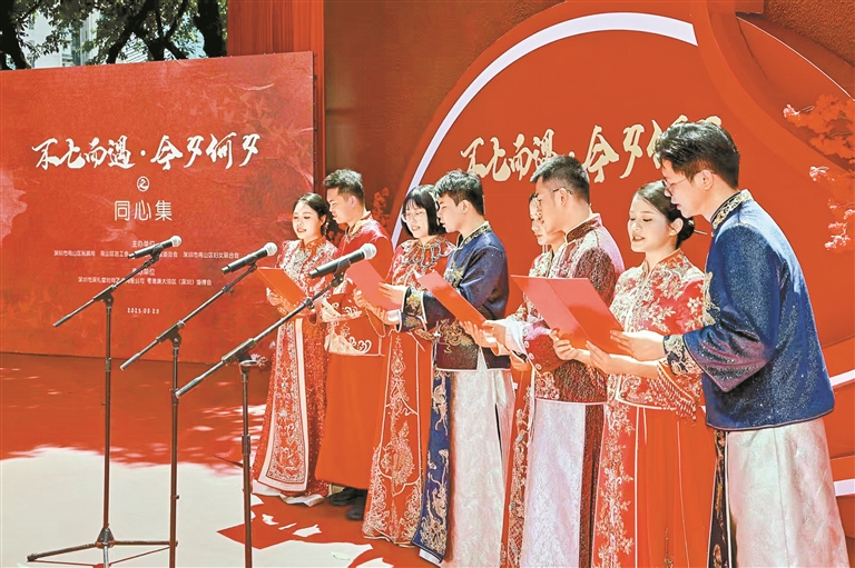 南山区七夕主题活动打造沉浸式领证体验。 受访单位供图