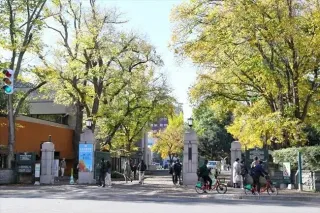 Hokkaido University Main Gate