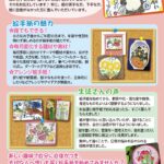 絵手紙とは・・・絵を書いて簡単な言葉を添えて書く手紙