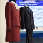 Школьная форма 2025