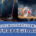 プレスリリースより