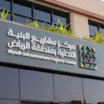 يسهم كود البنية التحتية في رفع جودة الأعمال ومستوى الامتثال