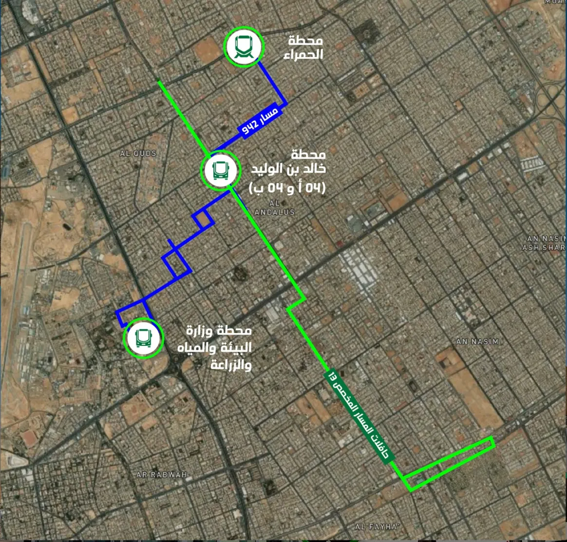 August 31st: A new station added for the Ministry of Environment’s services.