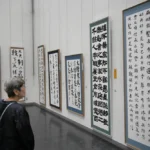 さまざまな書体の作品が並ぶ書究院展。右は道知事賞を受賞した福島美里さんの「麻姑仙壇記」