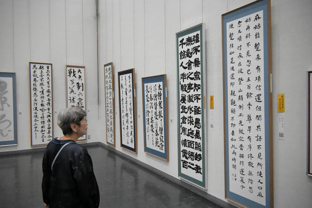 さまざまな書体の作品が並ぶ書究院展。右は道知事賞を受賞した福島美里さんの「麻姑仙壇記」