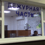 Источник фото: ГУ МВД России по Краснодарскому краю