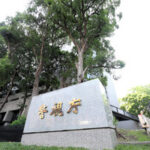 警視庁本部=2025年7月4日午後1時56分、東京都千代田区
