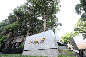 警視庁本部=2025年7月4日午後1時56分、東京都千代田区