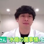 商品検査センター「りんご館」検査担当 宮田有規さん