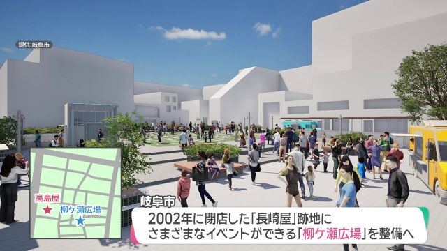 Konzeptbild von Yanagase Plaza