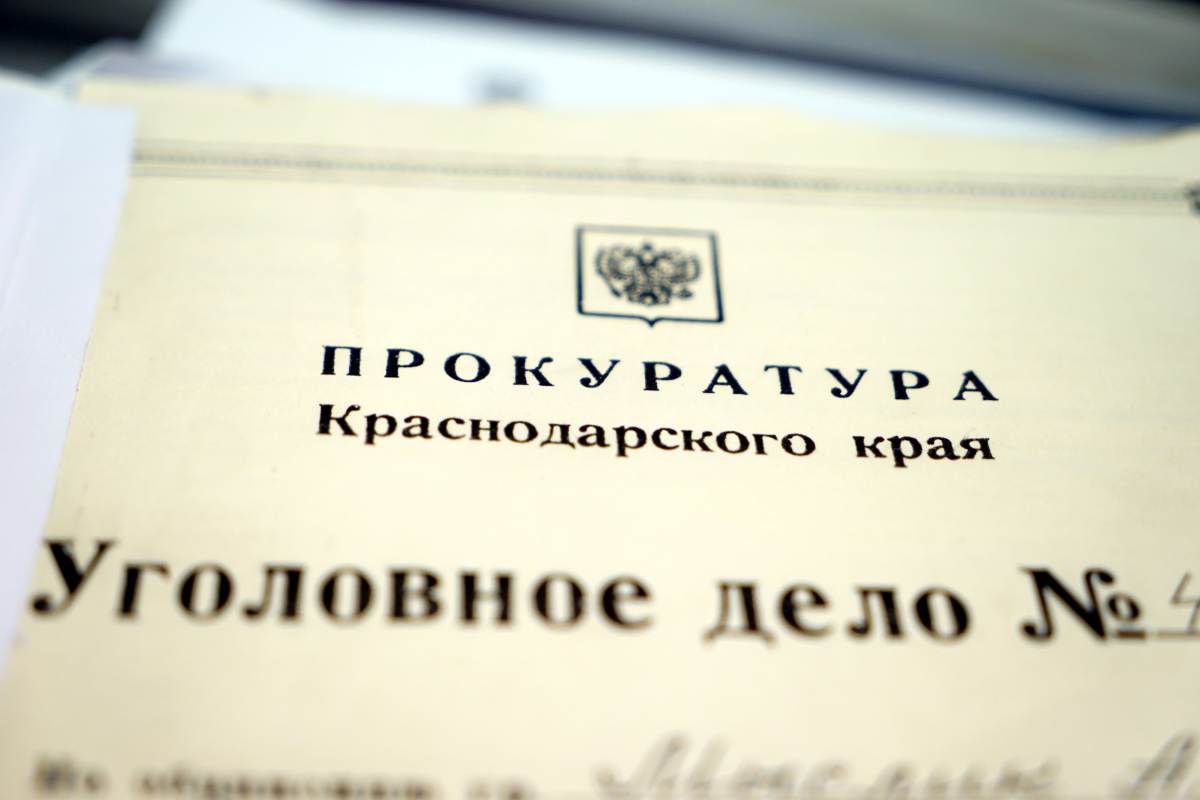 Фото Виктории Перевязко, «Кубань 24»