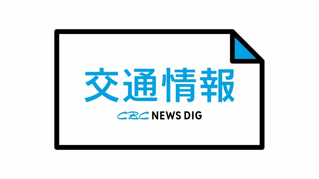 【交通情報】JR東海道線 名古屋～岐阜 下り線で運転見合わせ（6日午後5時現在） | 名古屋・愛知・岐阜・三重のニュース【CBC news】 | CBC web
