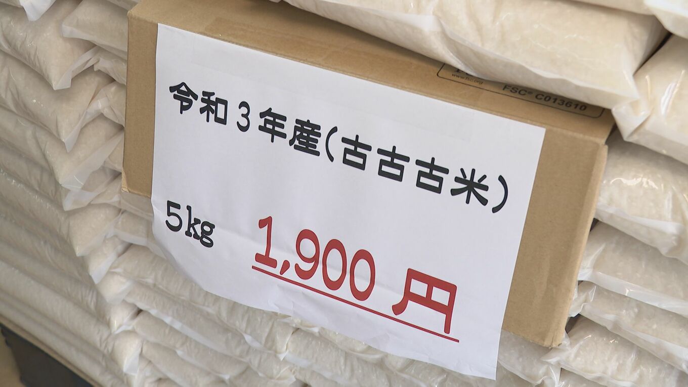 一気に出された備蓄米 高い銘柄米は売れず そして間もなく新米が…「値段を聞いているが かなり高い」 終わりの見えない“令和米騒動” | 名古屋・愛知・岐阜・三重のニュース【CBC news】 | CBC web