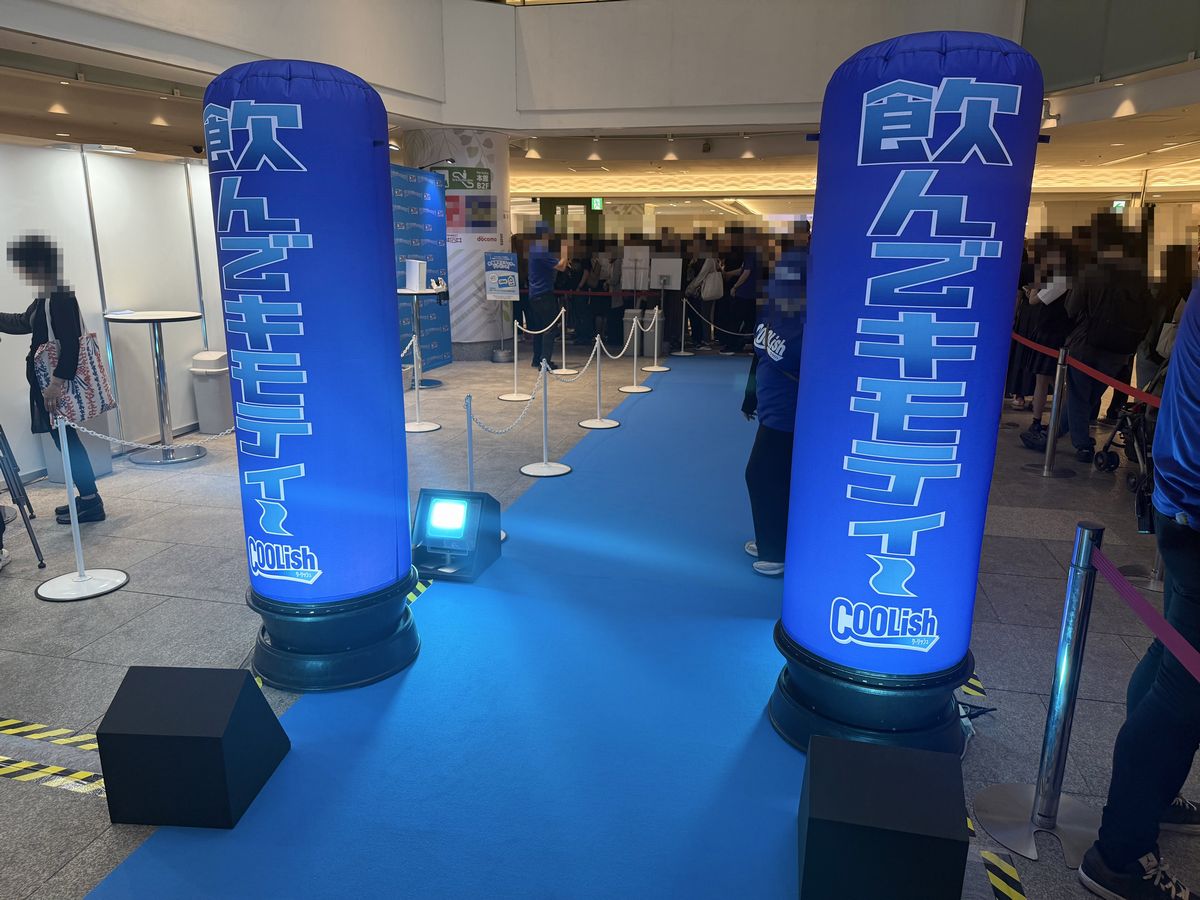 « Rafraîchissez-vous avec de la glace ! Événement gratuit de dégustation de ‘Coolish’ ‘After-Work Refresh’ les 29 et 30 juillet au Galleria Court de Namba CITY. »