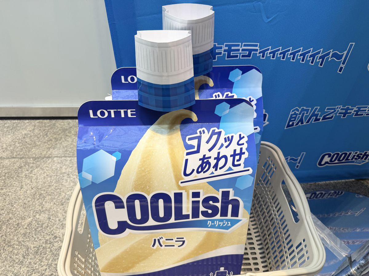 After-Work Coolish