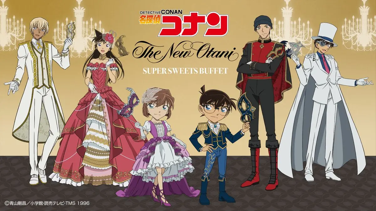 Hotel New Otani Osaka Conan Collaboration