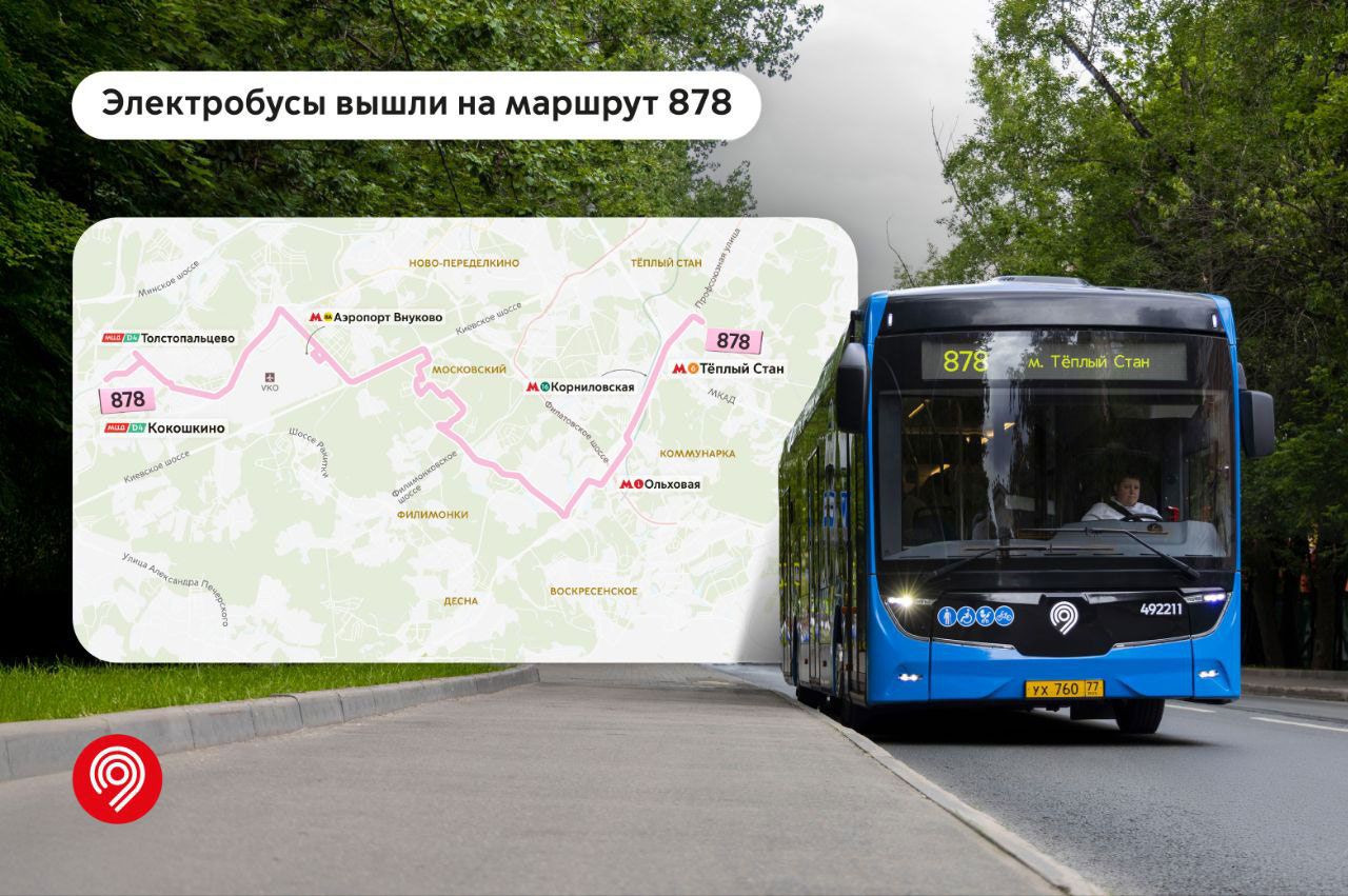 Elektrobusse in Moskau
