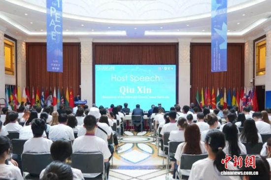 第十六届青年全球治理创新设计大赛(YICGG)在复旦大学开幕。(复旦大学供图)